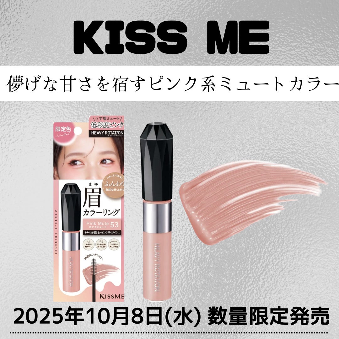 ヘビーローテーション カラーリングアイブロウEX/ヘビーローテーション/眉マスカラを使ったクチコミ(1枚目)