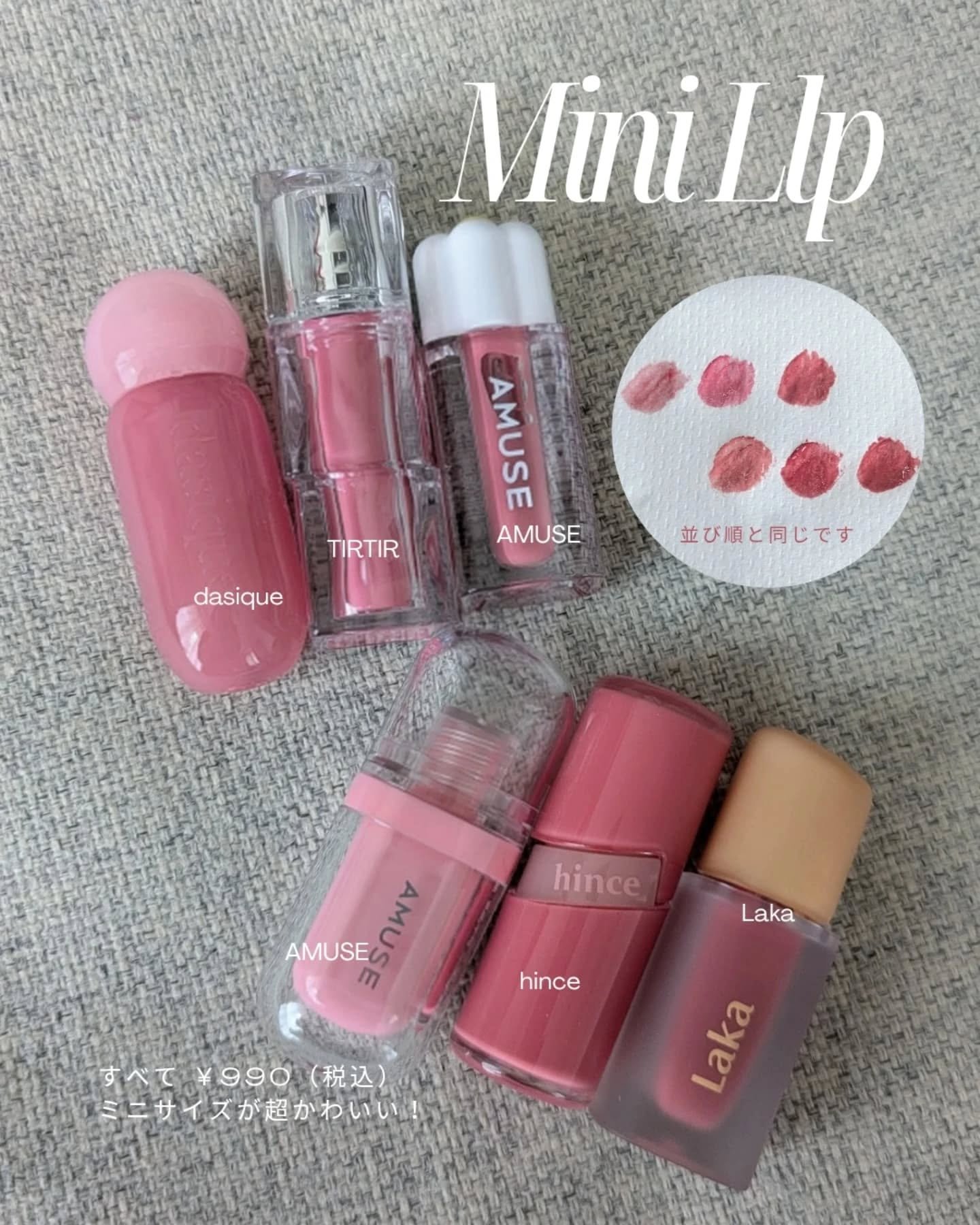 デューティント/AMUSE/リップティントを使ったクチコミ（1枚目）