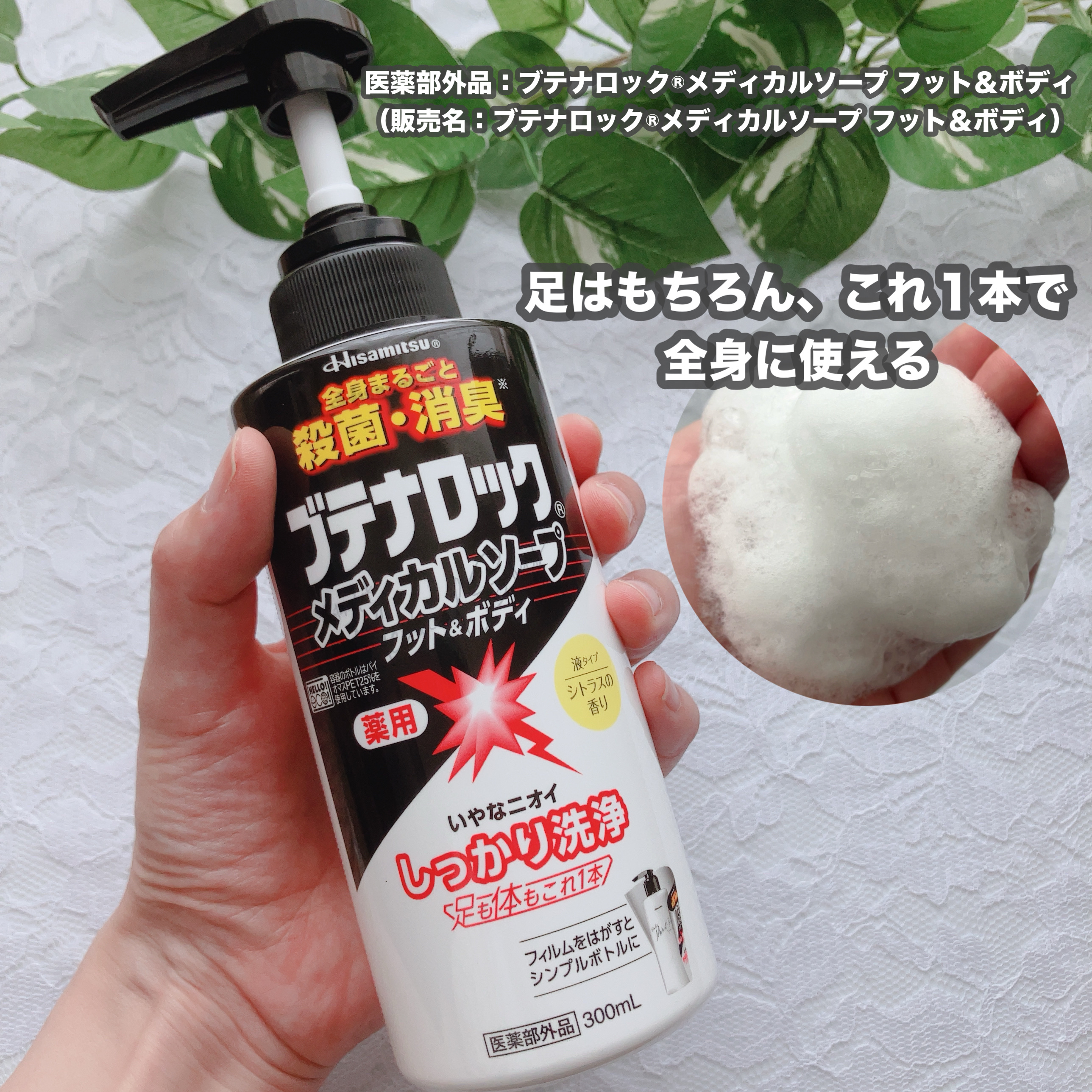 を使ったクチコミ（1枚目）