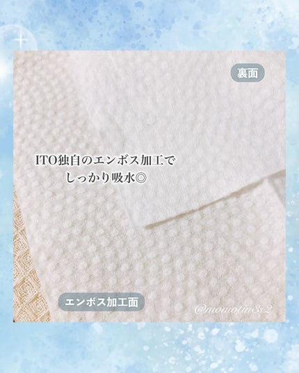 ITOフェイシャルタオル/ITO/クレンジングタオルを使ったクチコミ(3枚目)