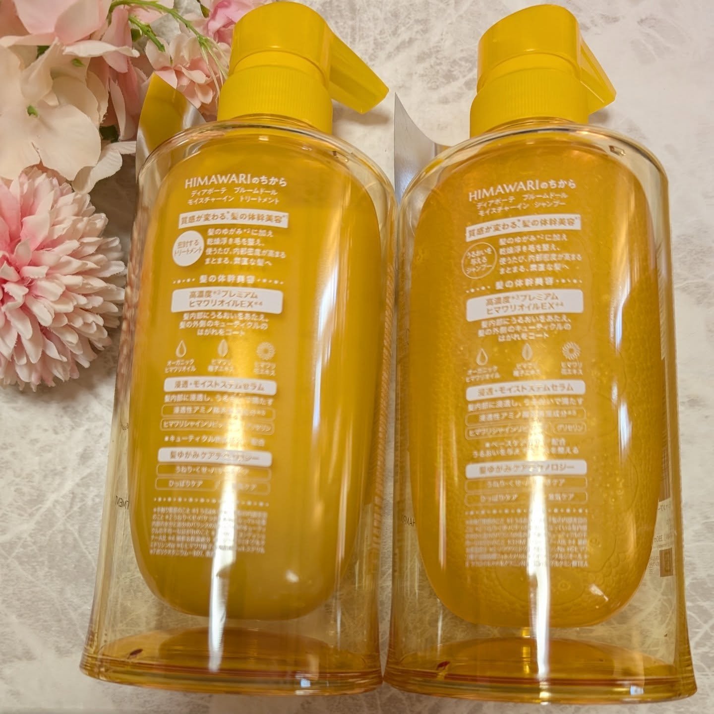 ディアボーテ ブルームドール モイスチャーイン シャンプー/トリートメント/ディアボーテ/市販シャンプーを使ったクチコミ（2枚目）