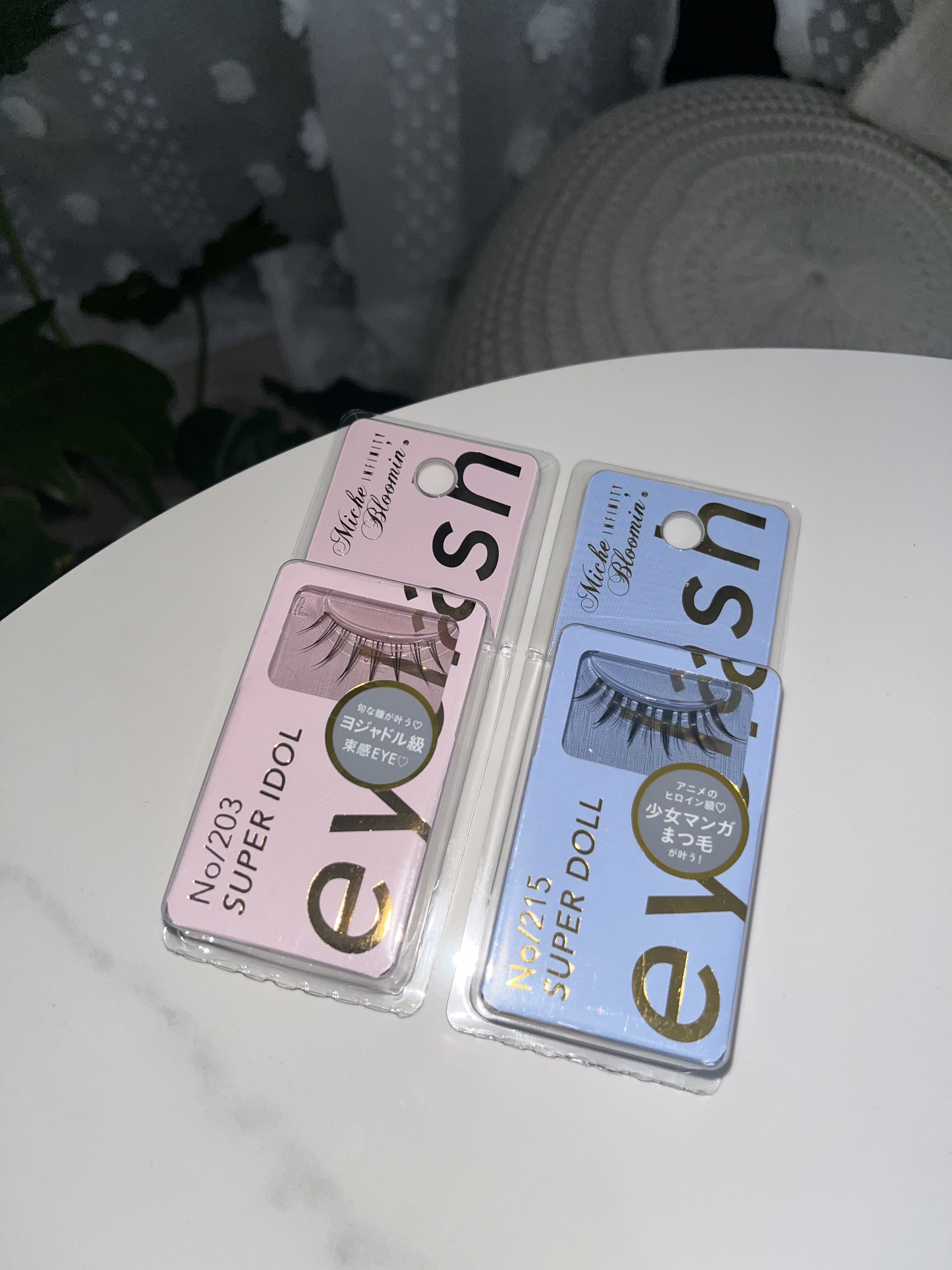 ミッシュブルーミン アイラッシュ インフィニティライン NO.215 スーパードール/ミッシュブルーミン/つけまつげを使ったクチコミ（1枚目）