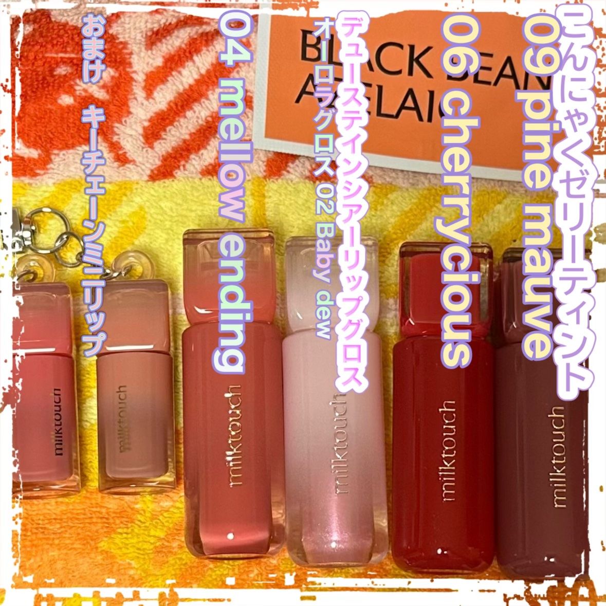 デューステインシアーリップグロス/Milk Touch/リップグロスを使ったクチコミ（2枚目）