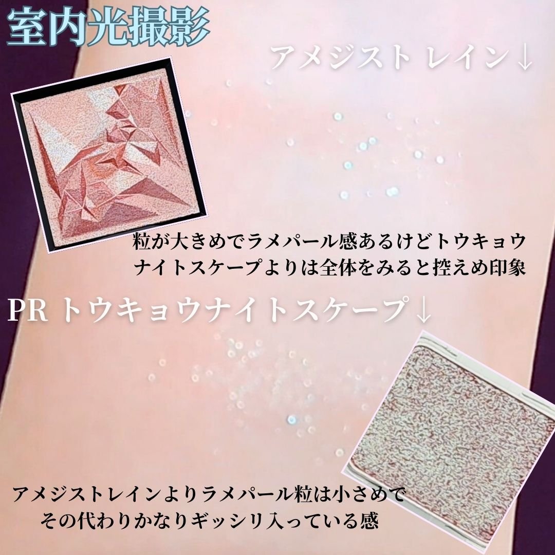 プレスド アイシャドー（レフィル）/shu uemura/単色アイシャドウを使ったクチコミ（3枚目）