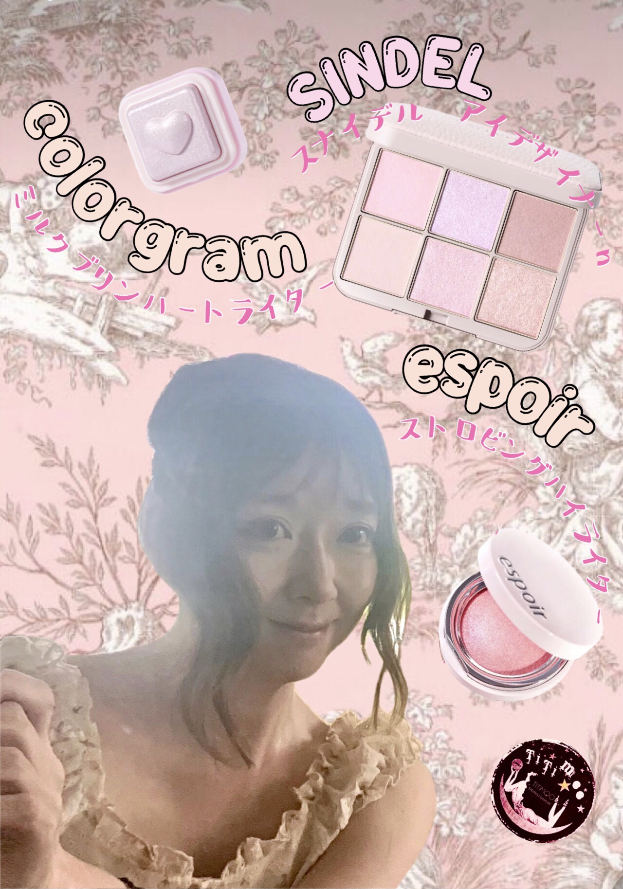 ミルクブリンハートライター 02 ピンクハート/Colorgram/パウダーハイライトを使ったクチコミ（1枚目）