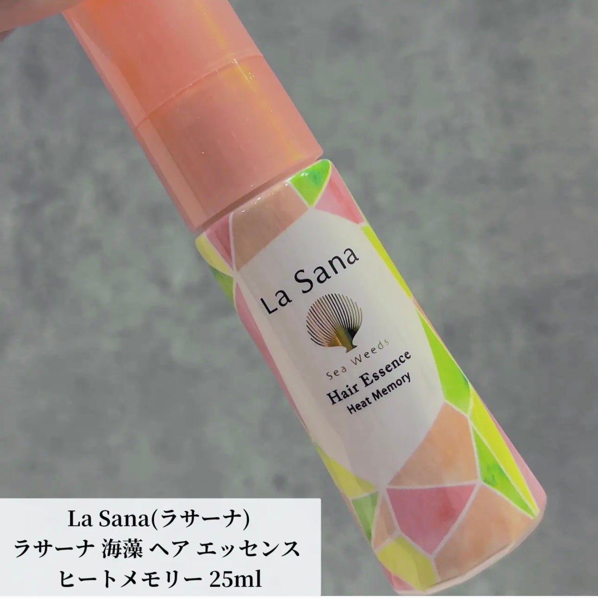 ラサーナ 海藻 ヘア エッセンス ヒートメモリー ピンクグレープフルーツの香り/ラサーナ/ヘアオイルを使ったクチコミ(1枚目)