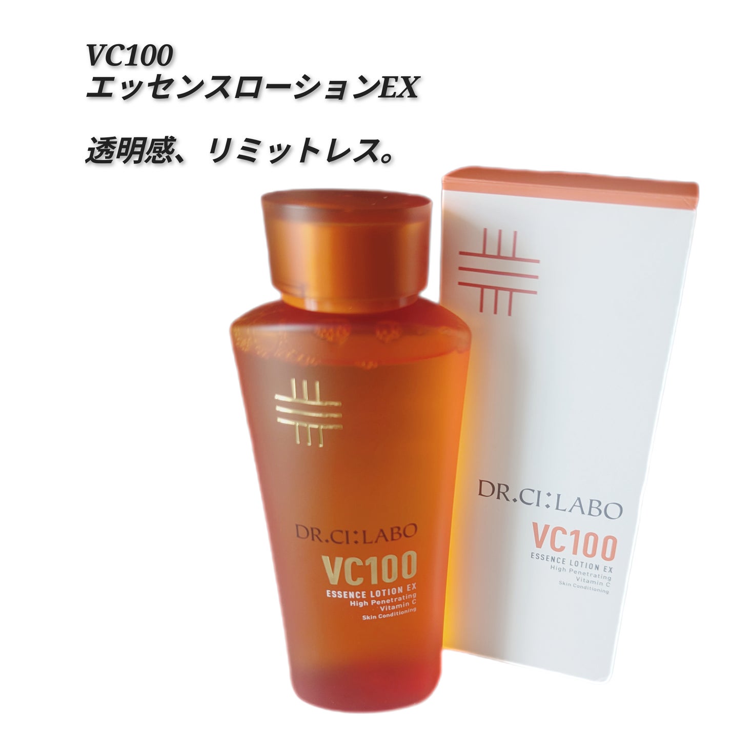 VC100エッセンスローション EX/ドクターシーラボⓇ/化粧水を使ったクチコミ(1枚目)