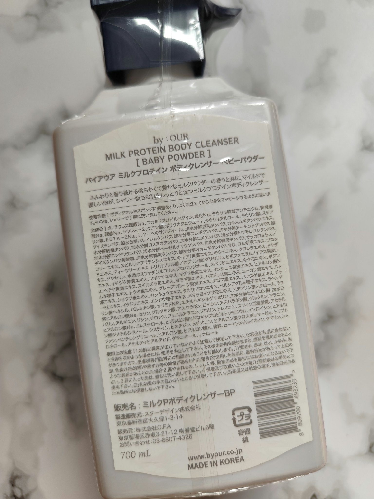 ミルクプロテイン ボディクレンザー ベビーパウダー/by : OUR/ボディソープを使ったクチコミ（2枚目）