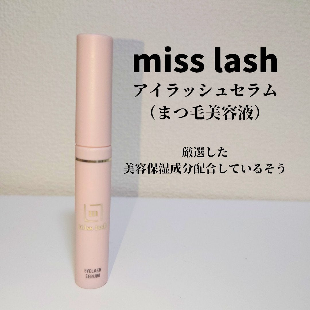 miss lash /miss lash/その他を使ったクチコミ(1枚目)