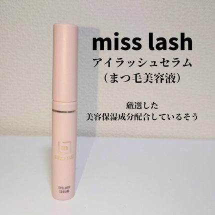 miss lash /miss lash/その他を使ったクチコミ(1枚目)