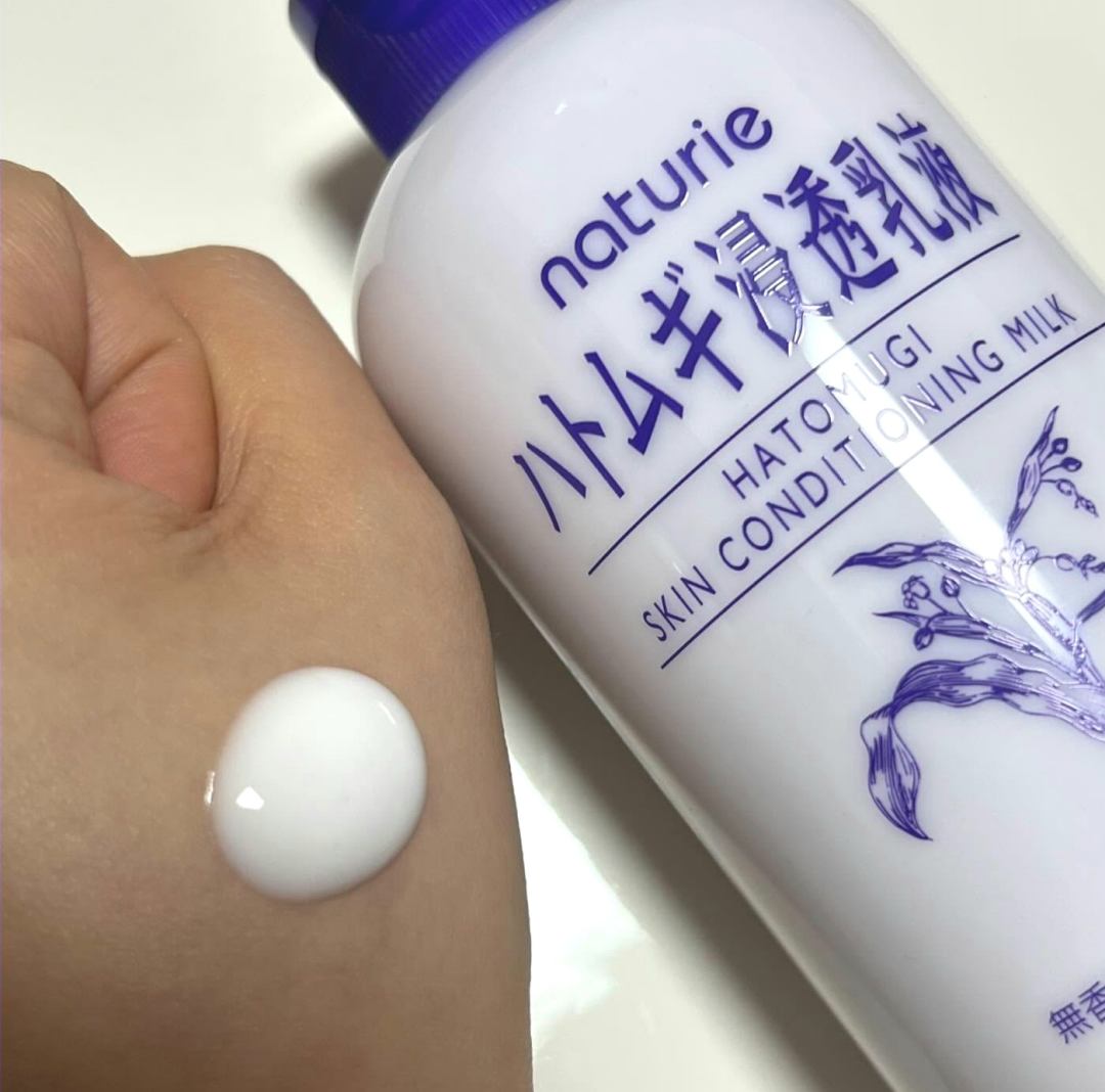 ナチュリエ ハトムギ浸透乳液(ナチュリエ スキンコンディショニングミルク)のクチコミ「ナチュリエ
ハトムギ浸透乳液

久しぶりのハトムギ乳液

全身に使ってます。
なんてったって大.....」（2枚目）