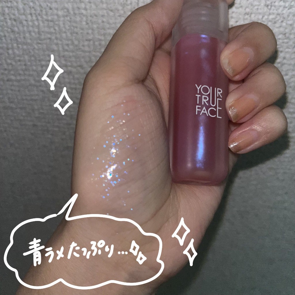 Dewy  Gram Tint/your true face/口紅を使ったクチコミ(4枚目)