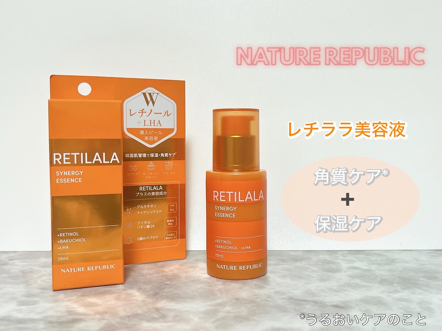 レチララ 美容液/ネイチャーリパブリック/美容液を使ったクチコミ（1枚目）