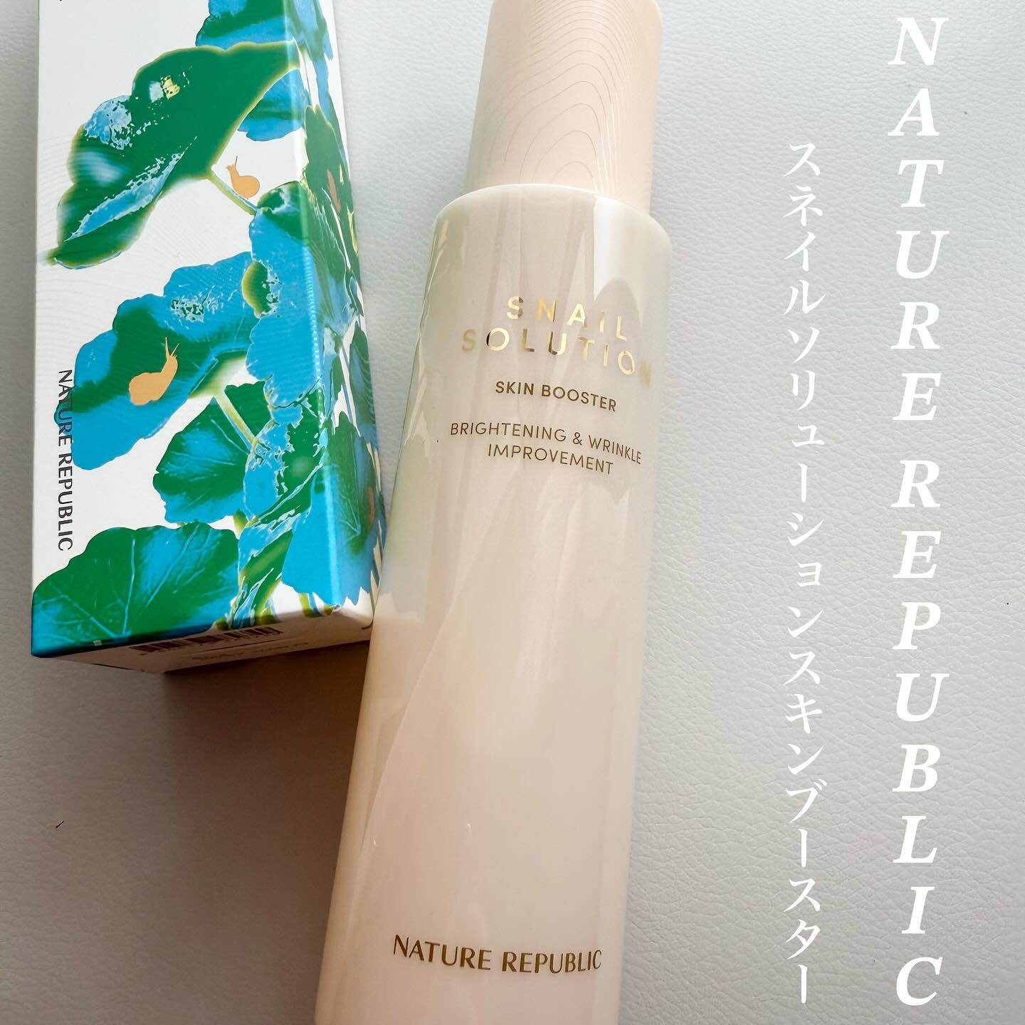 スネイルソリューション スキンブースター(R)/ネイチャーリパブリック/ブースター・導入液を使ったクチコミ（1枚目）