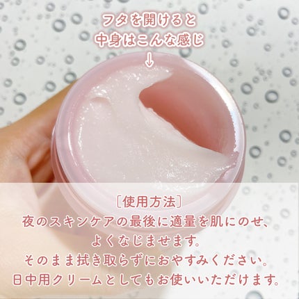 バウンシースリーピングマスク/LANEIGE/フェイスクリームを使ったクチコミ(3枚目)