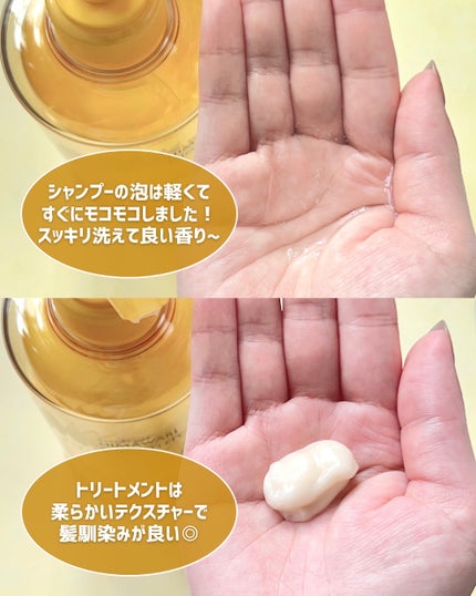 ディアボーテ ブルームドール   モイスチャーイン シャンプー/トリートメント/ディアボーテ/市販シャンプーを使ったクチコミ(3枚目)