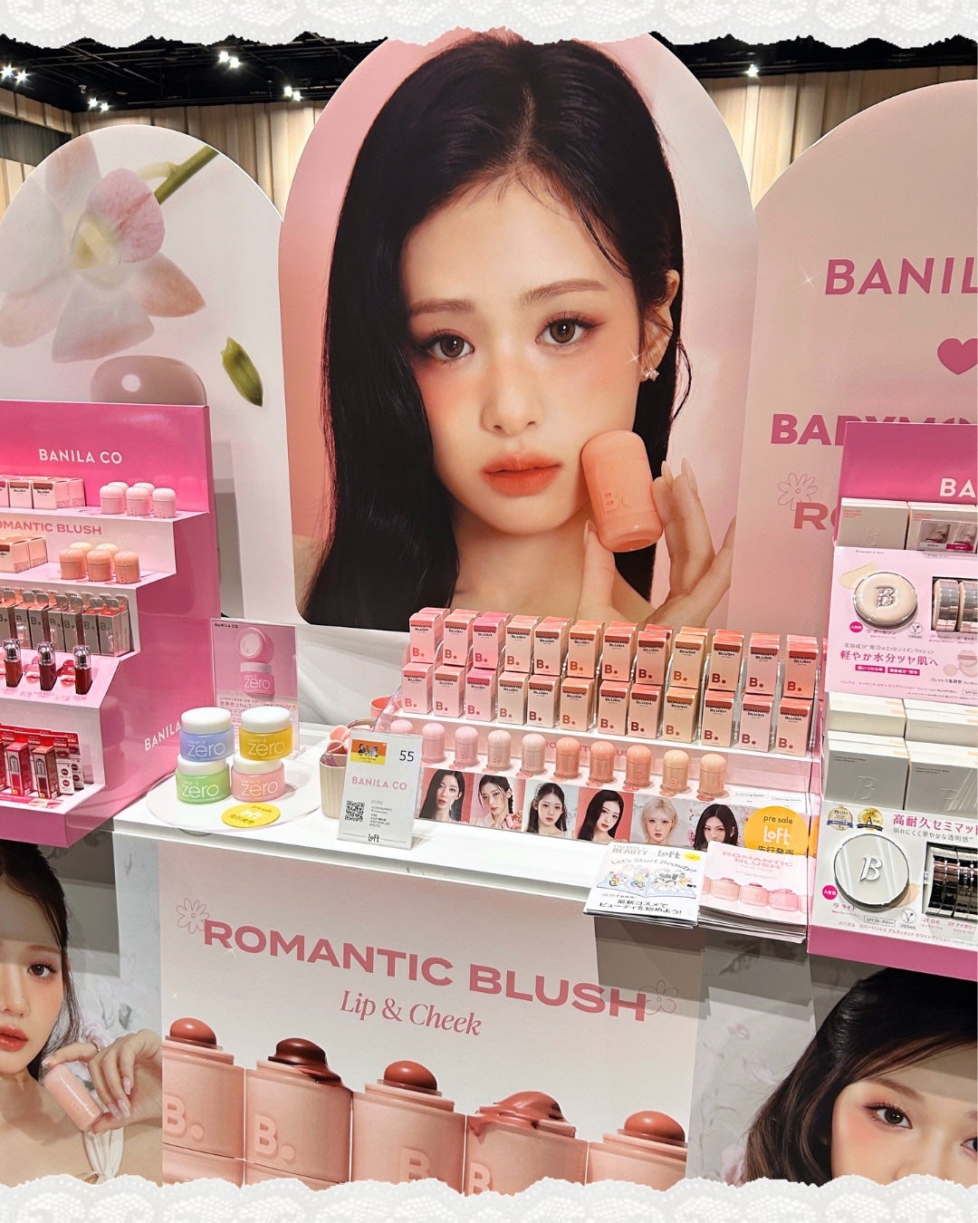 ゆきむら ありす on LIPS 「最新トレンドコスメが勢揃い!/今年で開催30回目のロフトコスメ..」(4枚目)