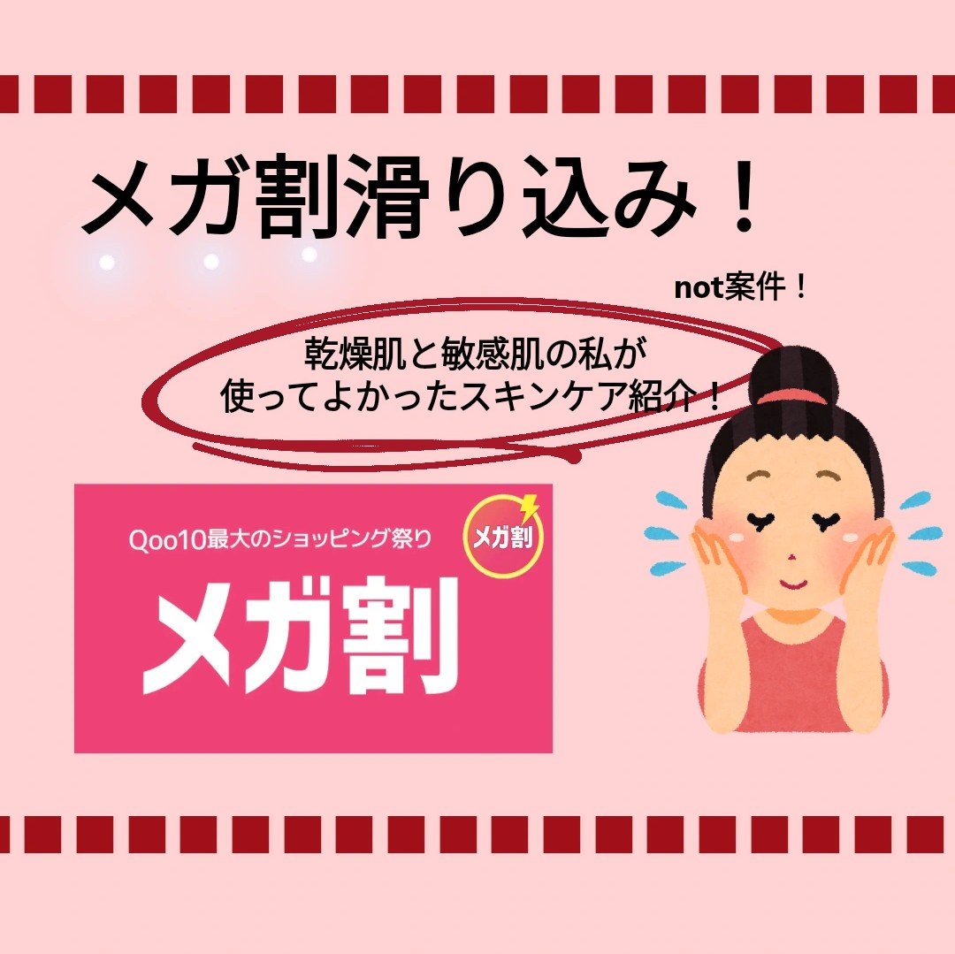 桃77%ナイアシンコンディショニングミルク/Anua/乳液を使ったクチコミ（1枚目）