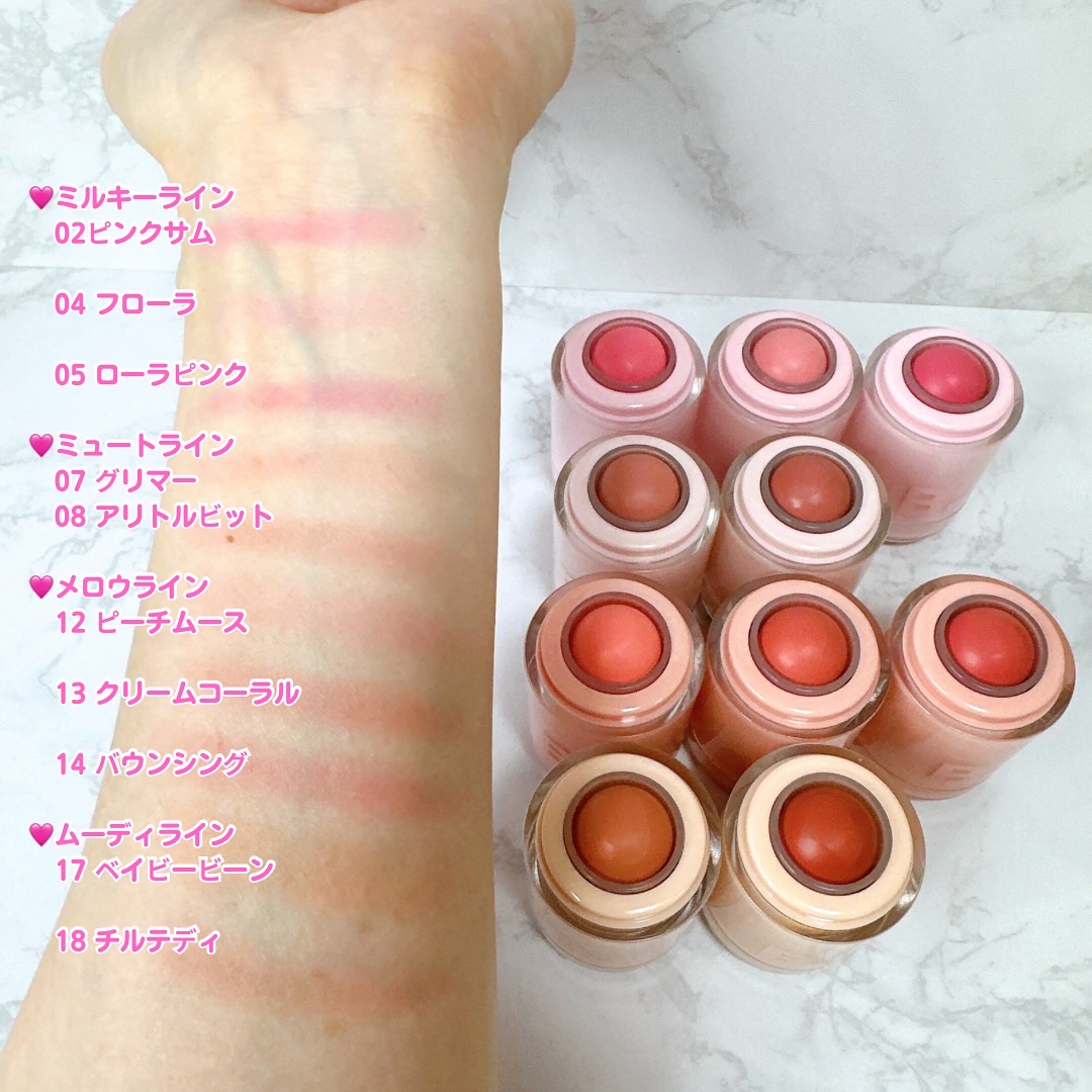 バニラコ ロマンティック ブラッシュ リップ＆チーク/BANILA CO/口紅を使ったクチコミ（2枚目）