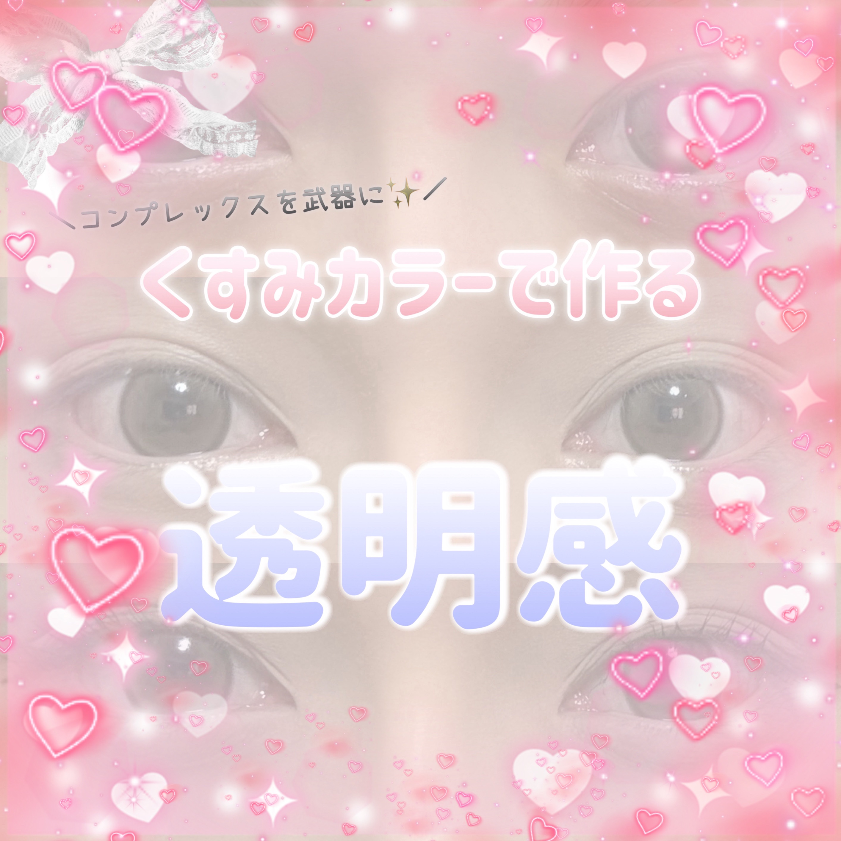 ケイト ザ アイカラー 070【マット】フォグピンク/KATE/単色アイシャドウを使ったクチコミ（1枚目）