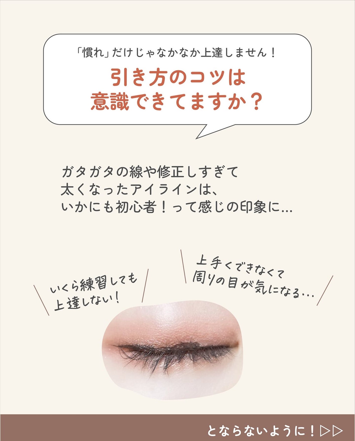 ãµãð·å¢æãåå¿è
ã¡ã€ã¯ on LIPS ãã¢ã€ã©ã€ã³ã®é·ãã®æ±ºãæ¹ââŒâ¢â¢âââ¢â¢âŒâ¢â¢âââ¢â¢âŒâ¢â¢â..ãïŒ9æç®ïŒ