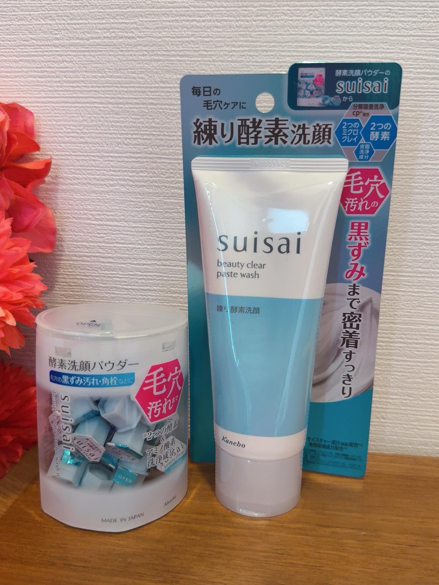 スイサイ ビューティクリア パウダーウォッシュN/suisai/洗顔パウダーを使ったクチコミ（2枚目）