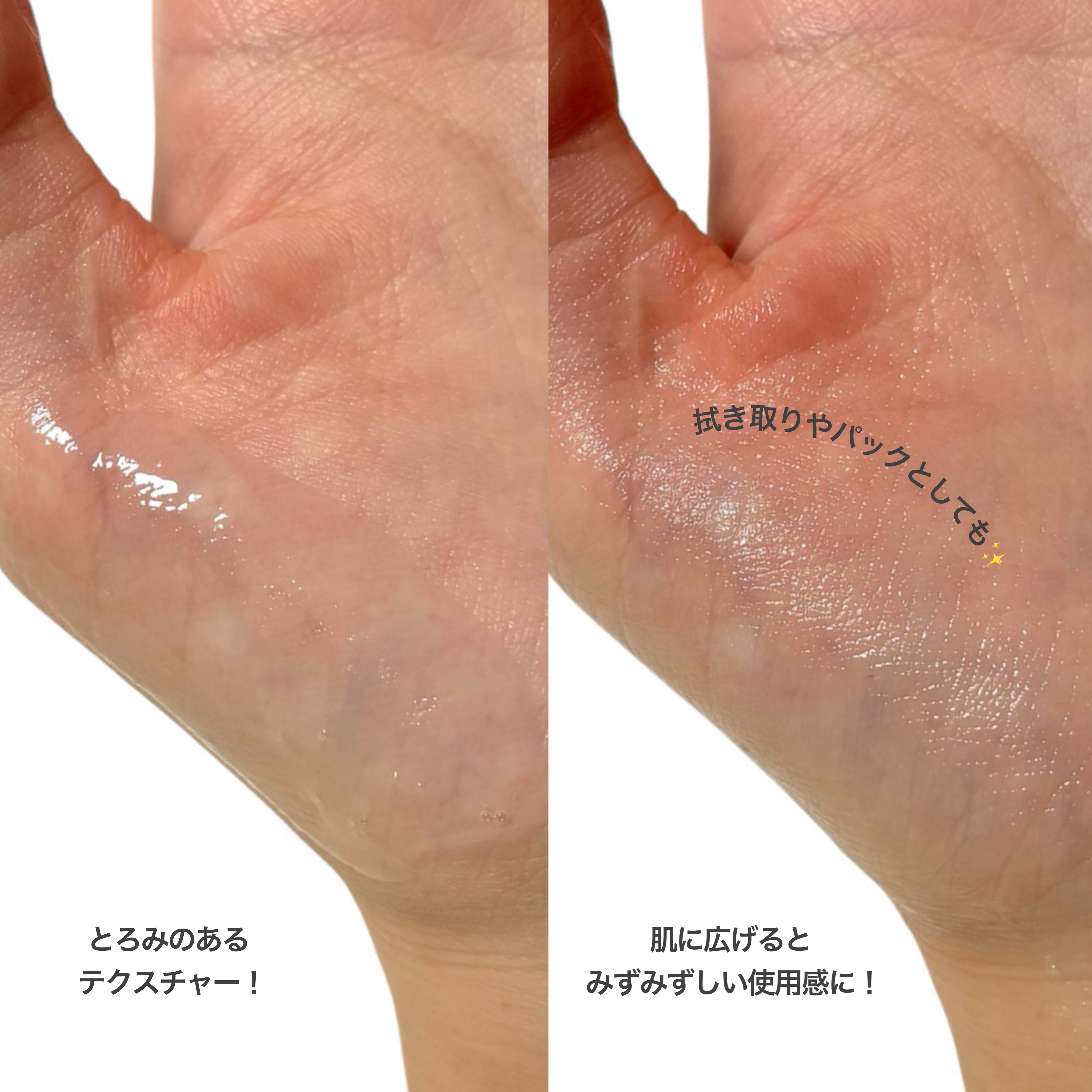 ビタトーニングセラムトナー/ダルバ/化粧水を使ったクチコミ（3枚目）