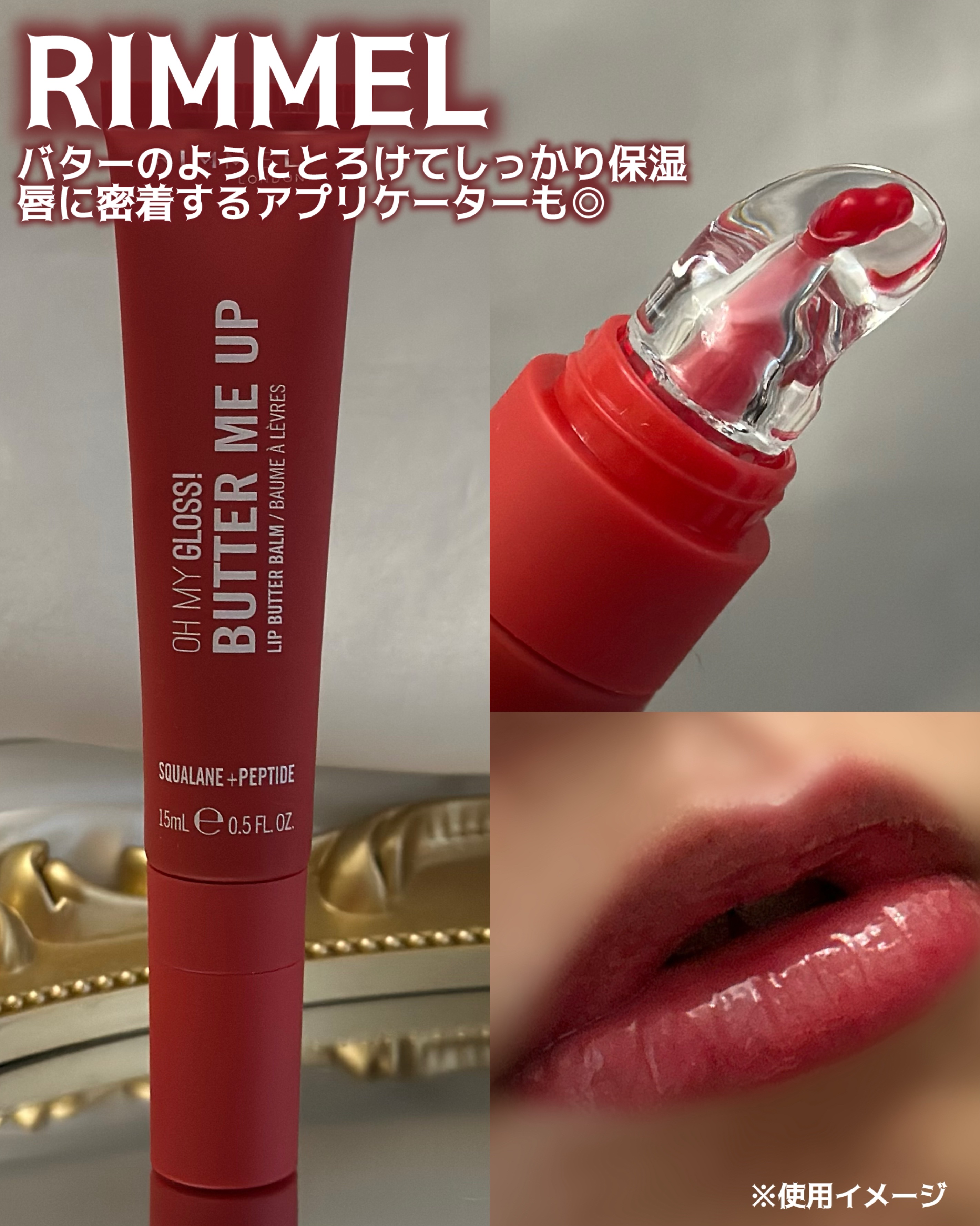 を使ったクチコミ（2枚目）