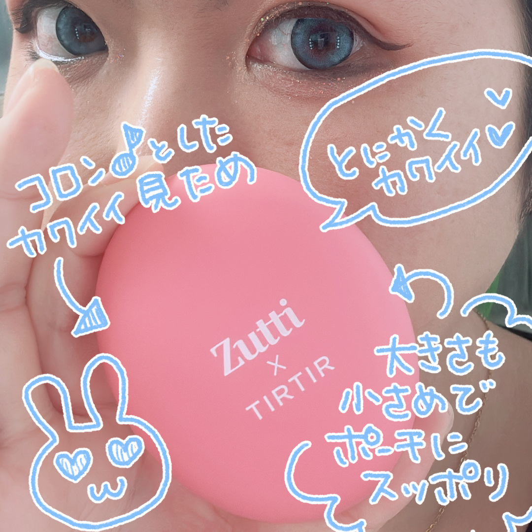 パーリーグロウクッションブラッシュ/TIRTIR(ティルティル)/ジェル・クリームチークを使ったクチコミ（2枚目）