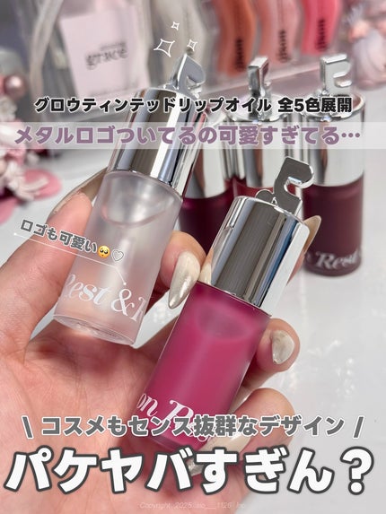 GLOW TINTED LIP OIL/Rest & Recreation BEAUTY/リップオイルを使ったクチコミ(3枚目)