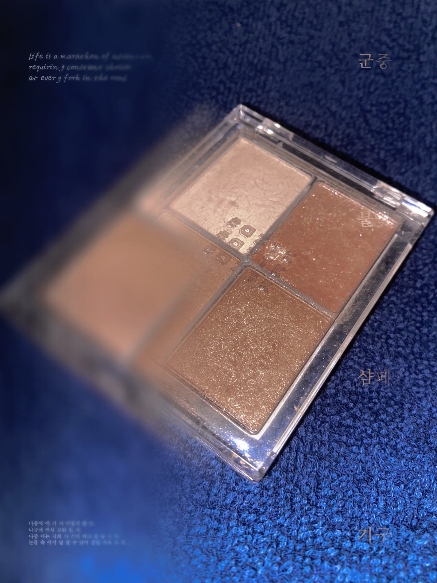 4色アイシャドウパレット/aZTK/アイシャドウパレットを使ったクチコミ(1枚目)