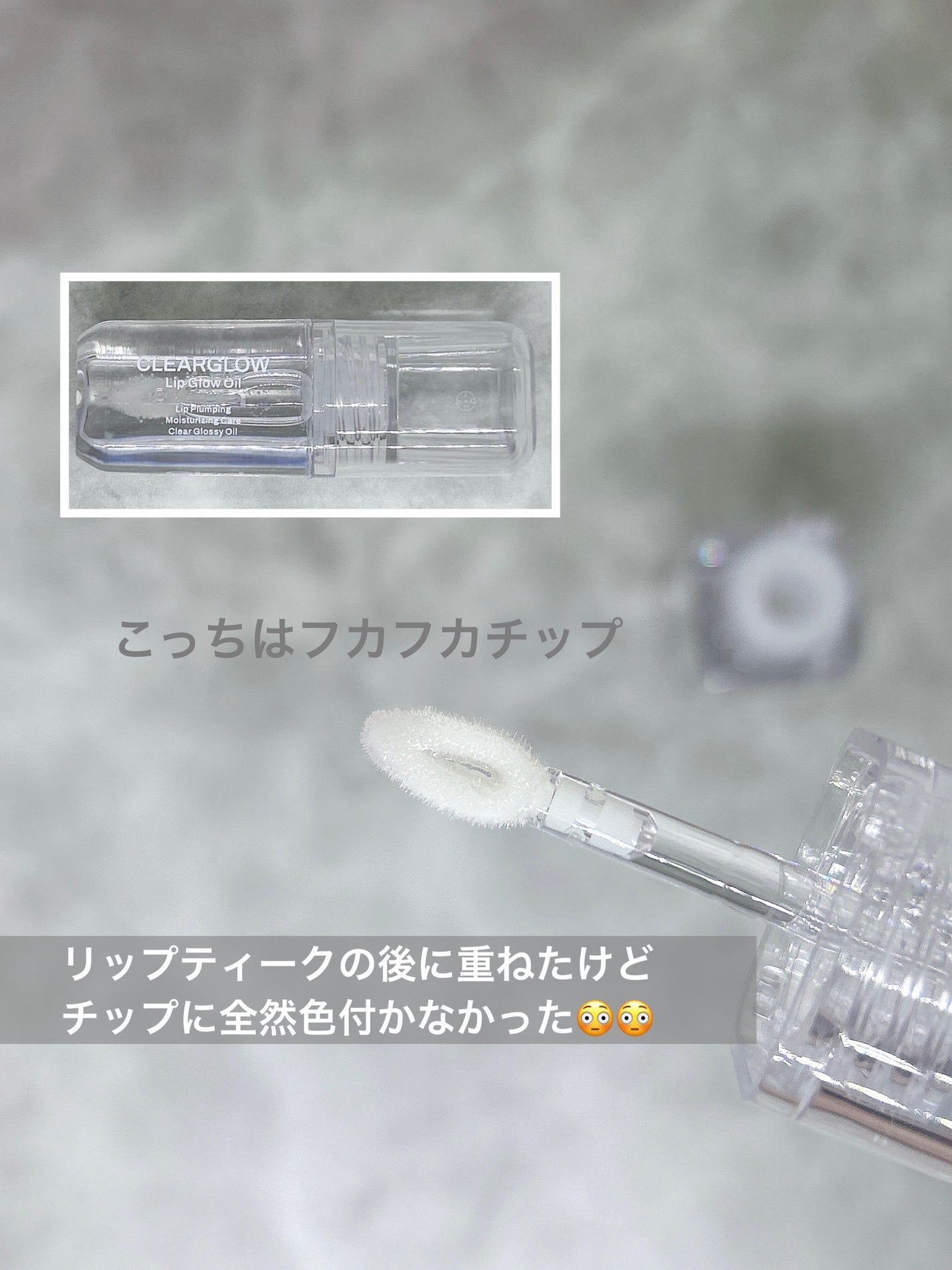 リップティーク/oiad/口紅を使ったクチコミ(6枚目)