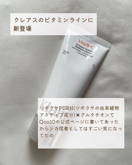 を使ったクチコミ(2枚目)