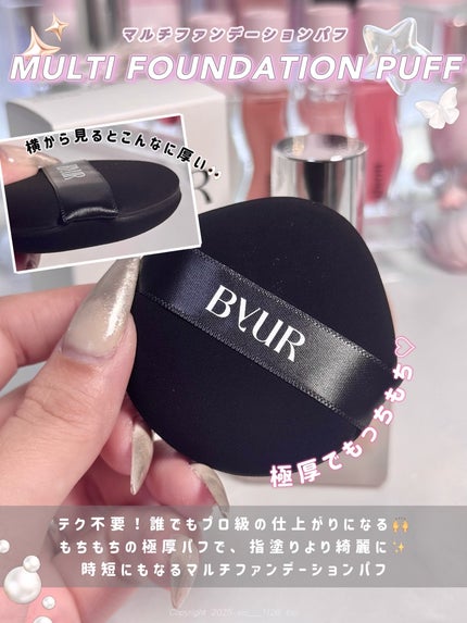 セラムフィット スキニー グローリキッドファンデーション/ByUR/リキッドファンデーションを使ったクチコミ(4枚目)