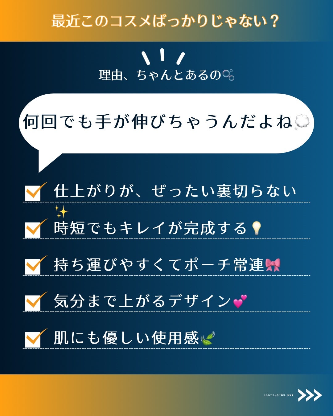 クリーミータッチライナー/キャンメイク/ジェルアイライナーを使ったクチコミ(1枚目)