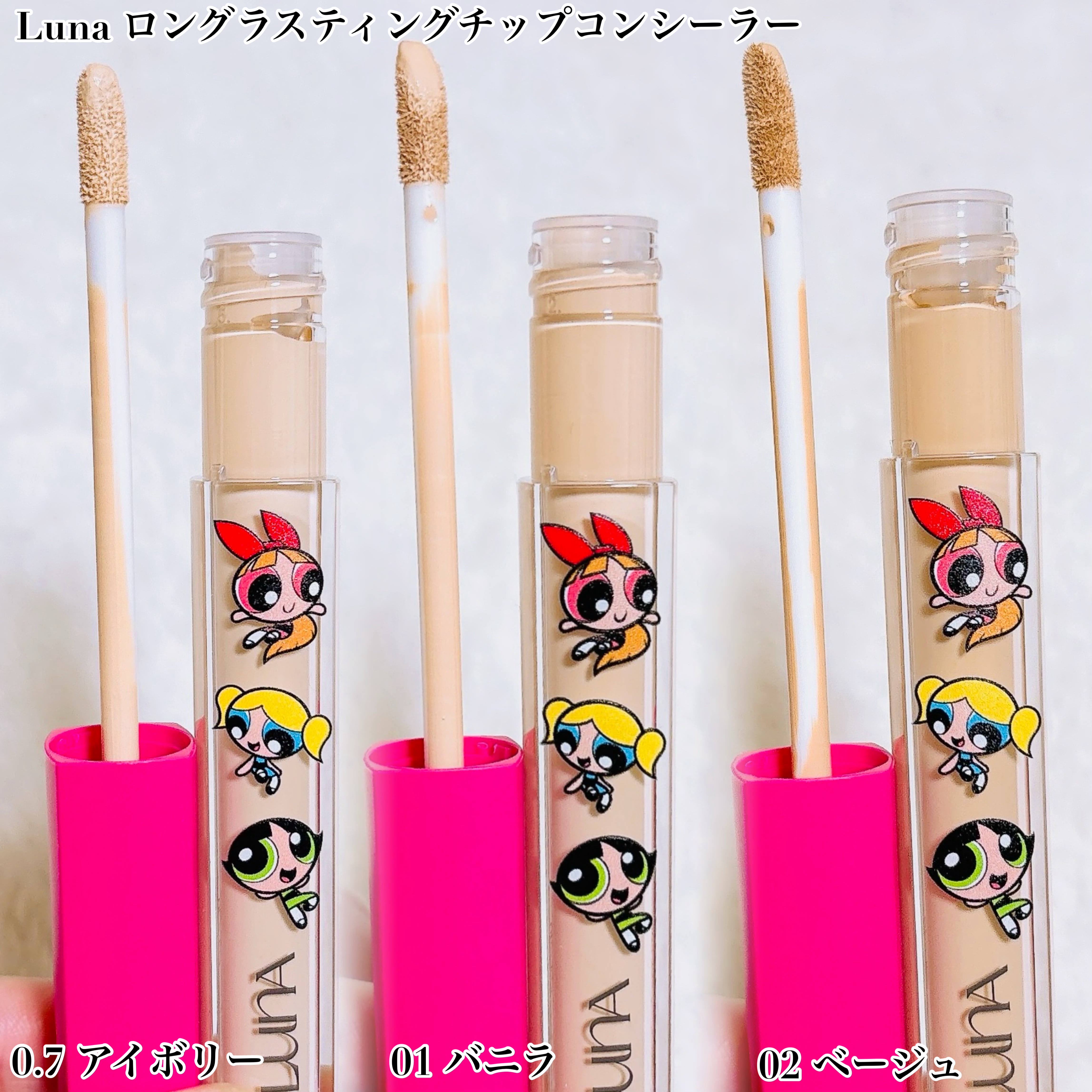 ロングラスティングチップコンシーラー/LUNA/リキッドコンシーラーを使ったクチコミ（2枚目）