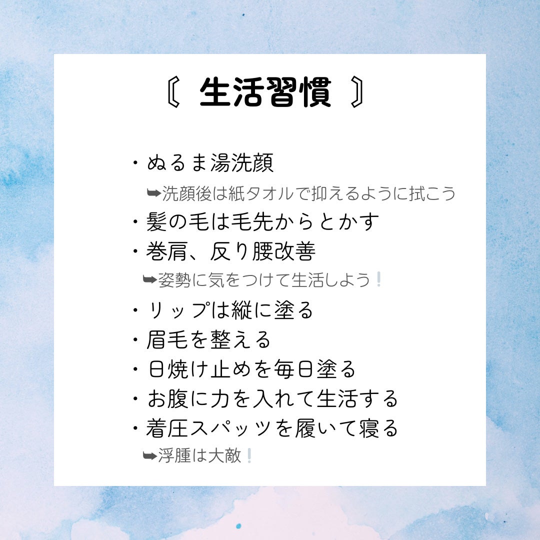 みぃ on LIPS 「【今すぐ可愛くなれちゃう0円美容法👀✨】推しを追いかけてるとお..」(4枚目)