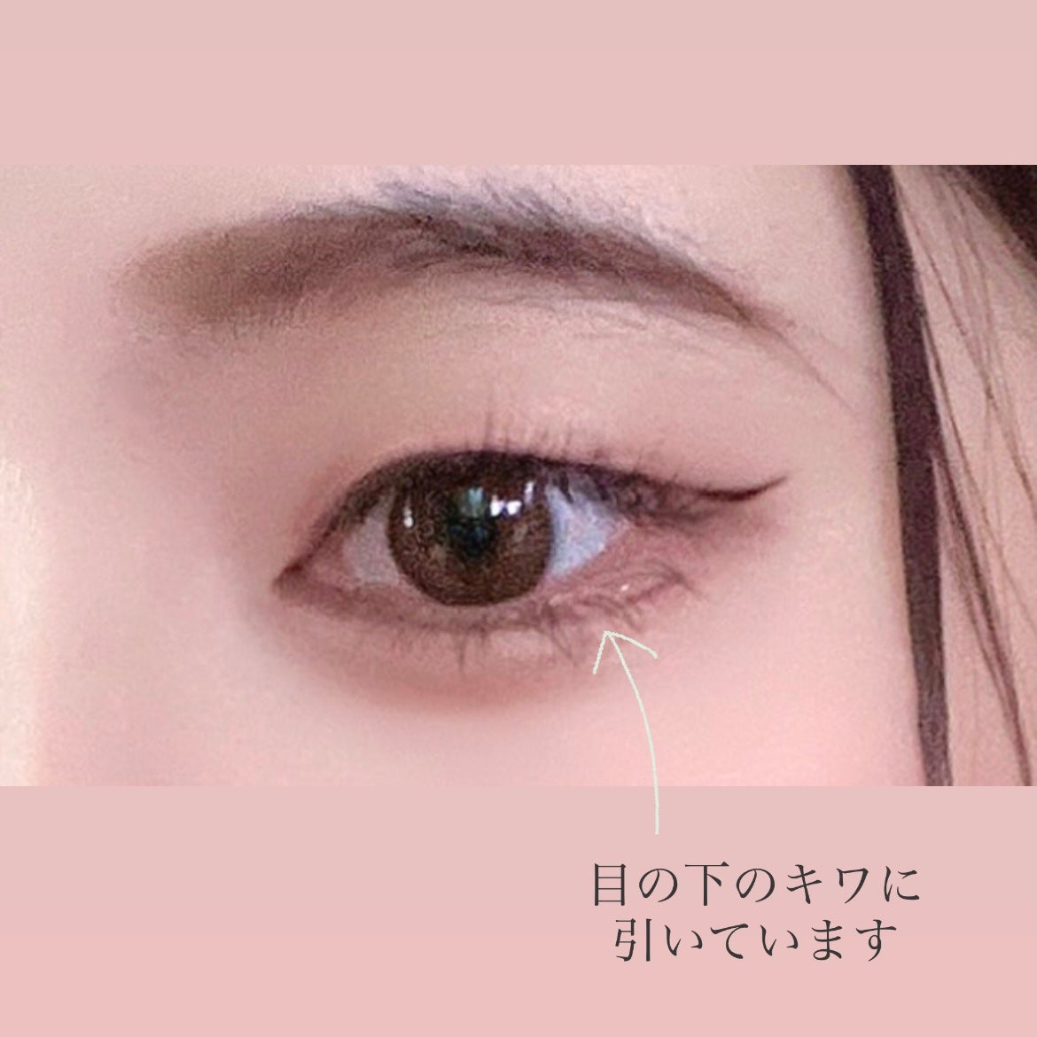 クリーミータッチライナー/キャンメイク/ジェルアイライナーを使ったクチコミ(5枚目)