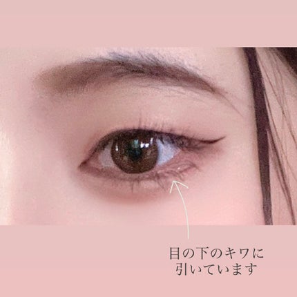 クリーミータッチライナー/キャンメイク/ジェルアイライナーを使ったクチコミ(5枚目)