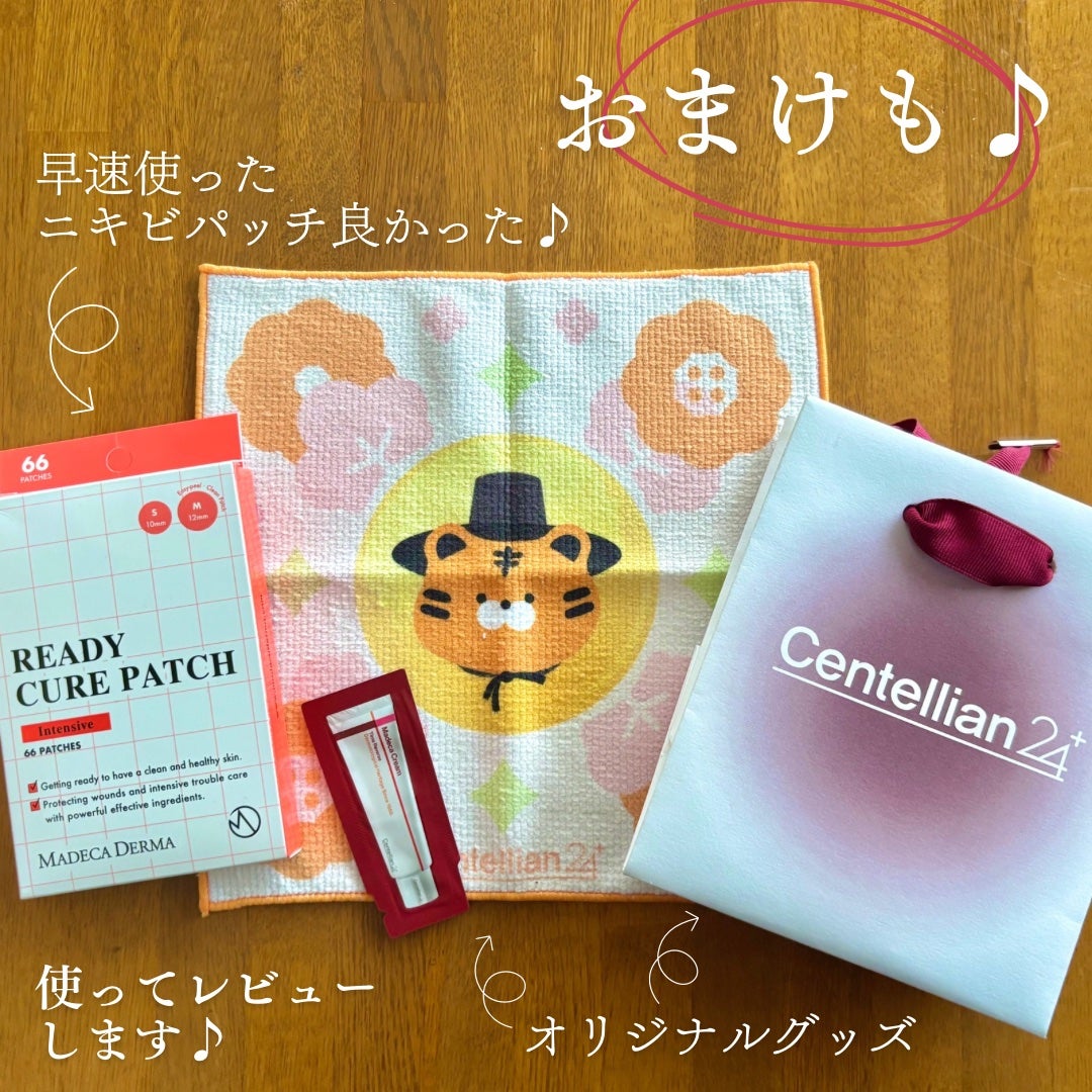 グルタチオントーニングブースティングアンプル/センテリアン24/美容液を使ったクチコミ(2枚目)