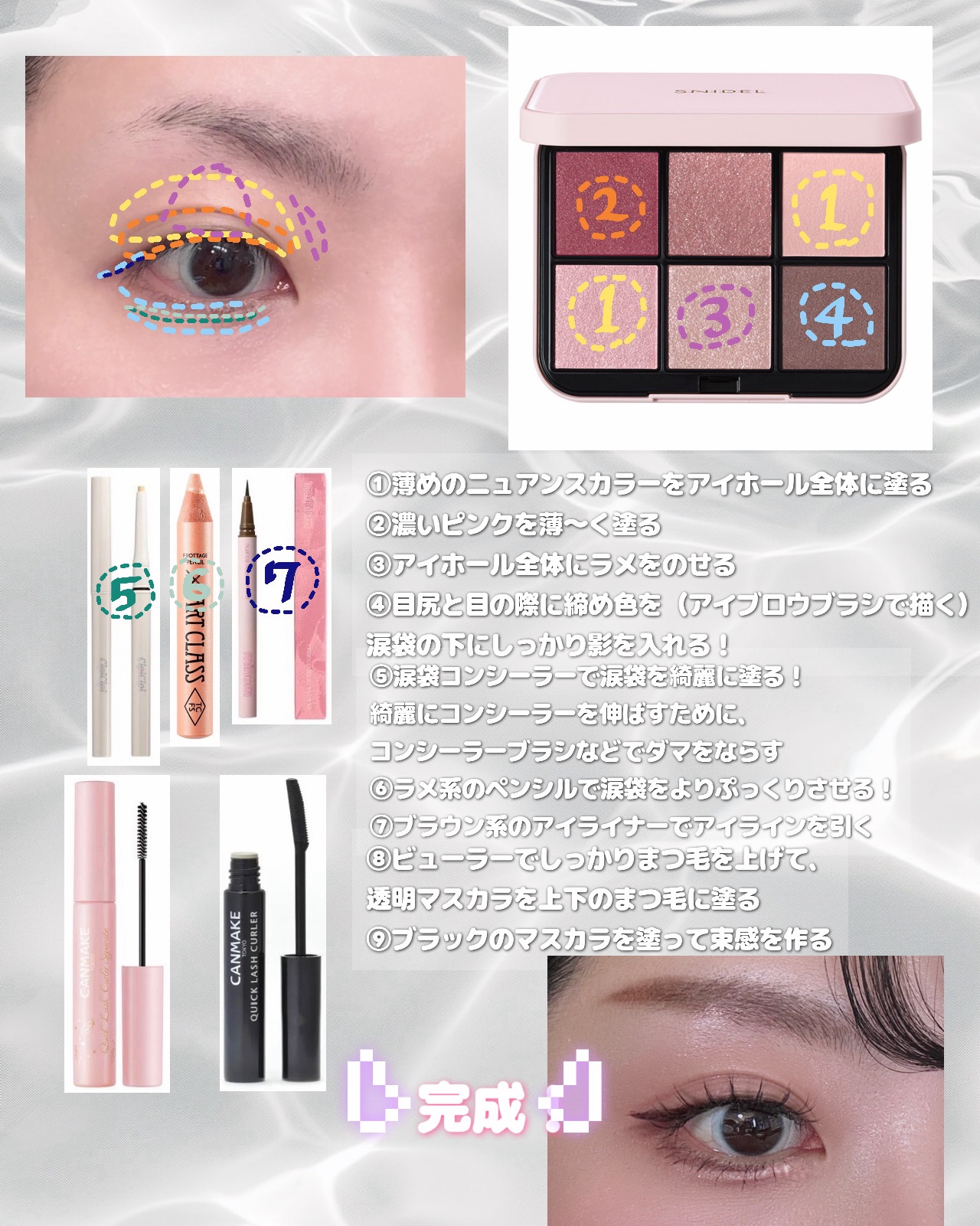 クイックラッシュカーラーセパレート/キャンメイク/マスカラを使ったクチコミ（2枚目）