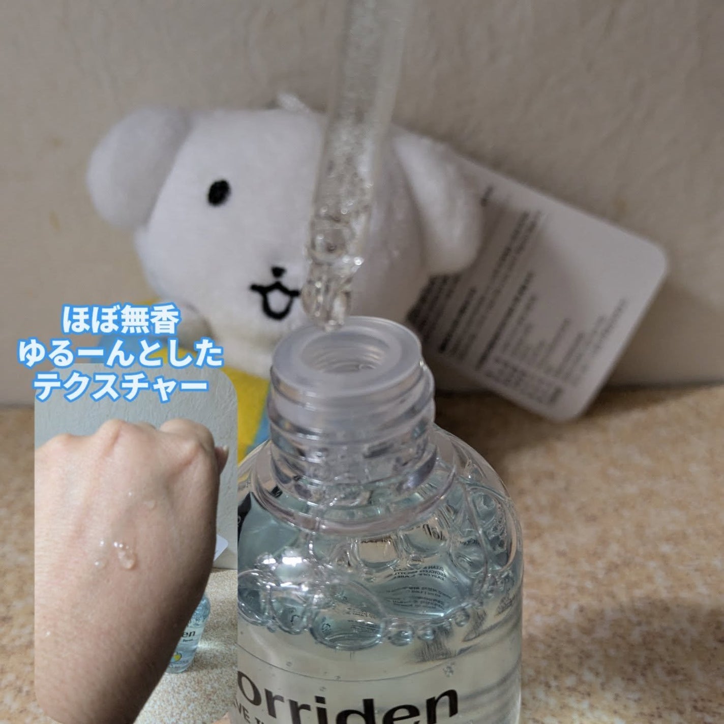 miki-nu on LIPS 「澄んだブルーボトルのセラム【トリデンダイブインセラム】あら、可..」(2枚目)