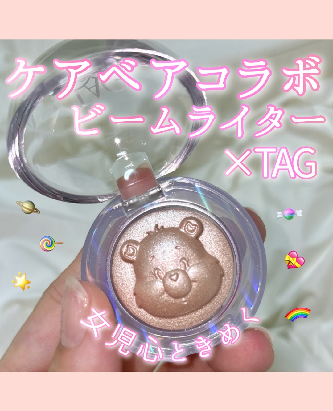 Starlit Beam Lighter/TAG/パウダーハイライトを使ったクチコミ（1枚目）