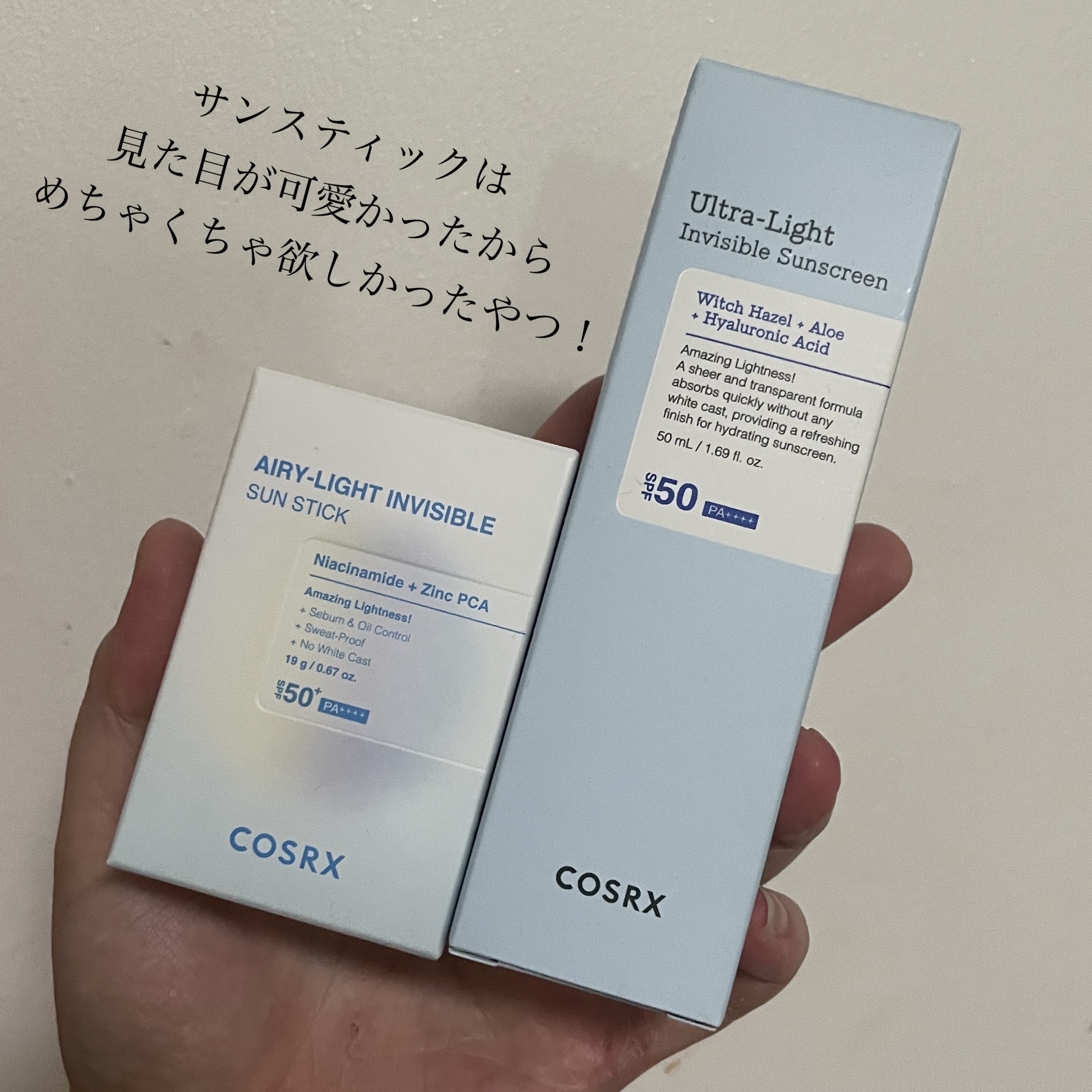 エアリーライト 透明UVスティック/COSRX/日焼け止めスティックを使ったクチコミ（2枚目）