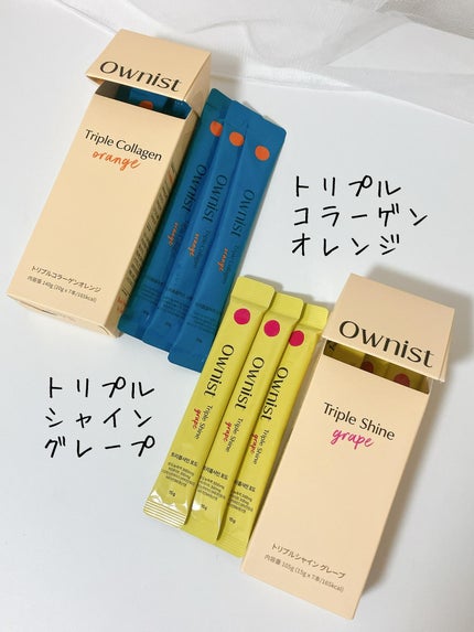 トリプルコラーゲン オレンジ/Ownist/美容サプリメントを使ったクチコミ(2枚目)