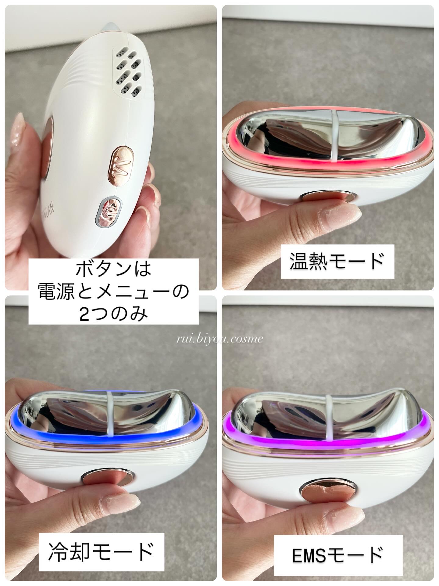 温冷リフトかっさ/ANLAN/美顔器・マッサージを使ったクチコミ（2枚目）