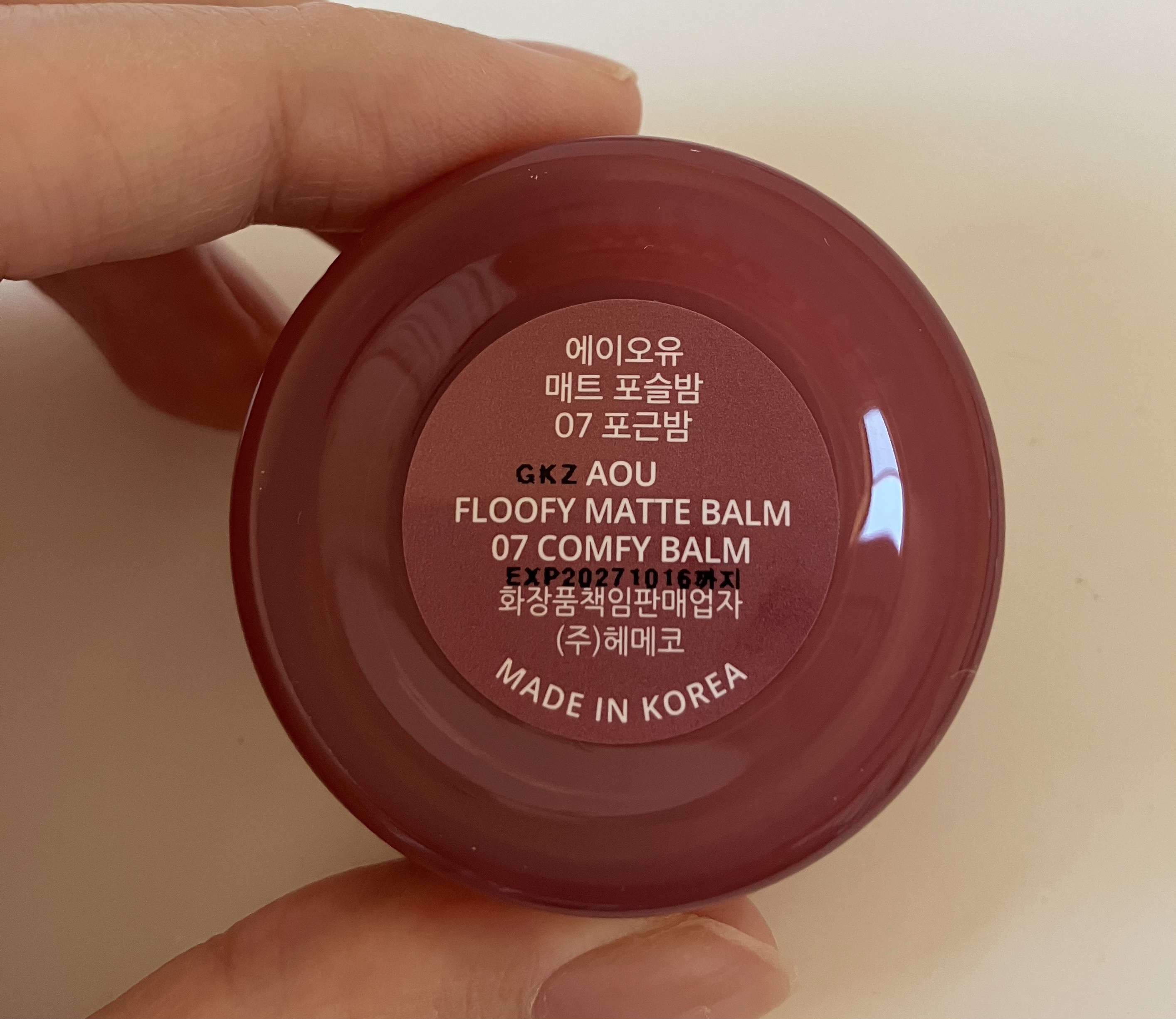 マットふわバーム/AOU/口紅を使ったクチコミ（2枚目）