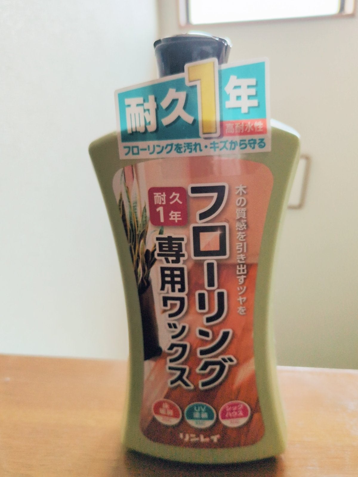 苺 on LIPS 「リンレイ フローリング専用ワックス 耐久1年✔汚れやキズからフ..」(1枚目)