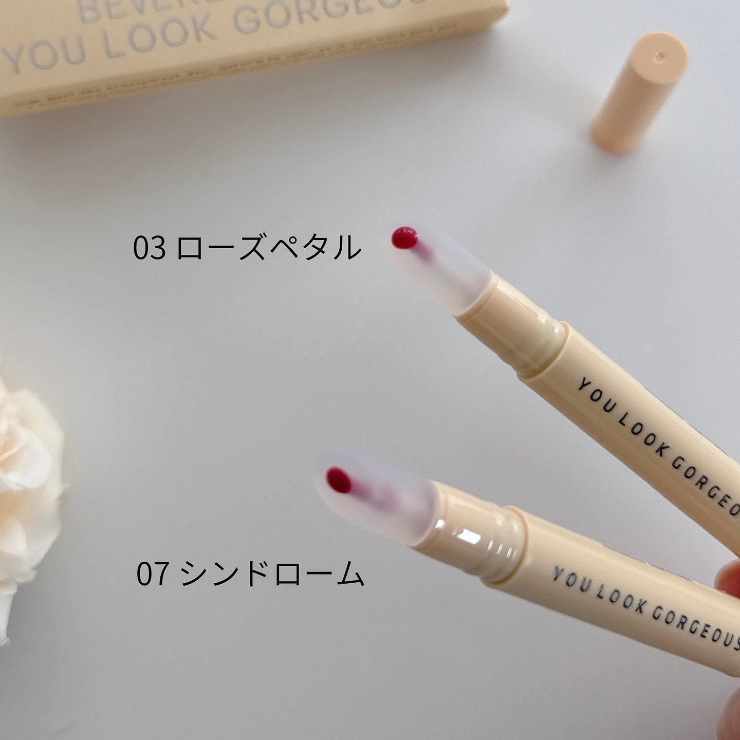 ビバリーヒルズ ユールックゴージャス/Tooq/リップグロスを使ったクチコミ（3枚目）