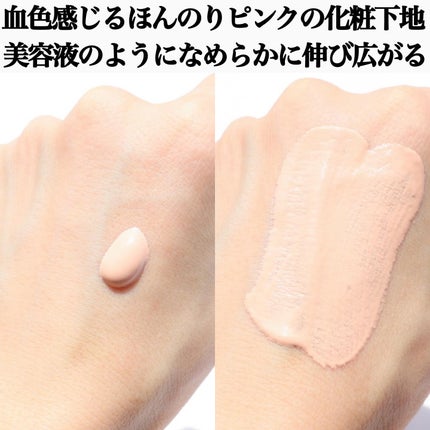 コスメデコルテ ロージー グロウライザー +/DECORTÉ/化粧下地を使ったクチコミ(4枚目)